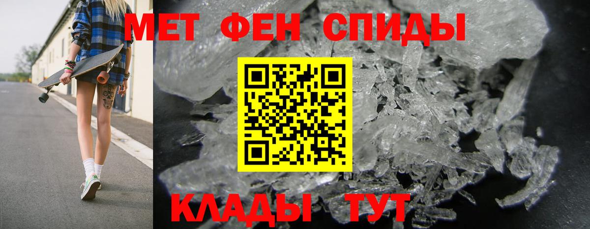 Амфетамин 98% Красный Сулин