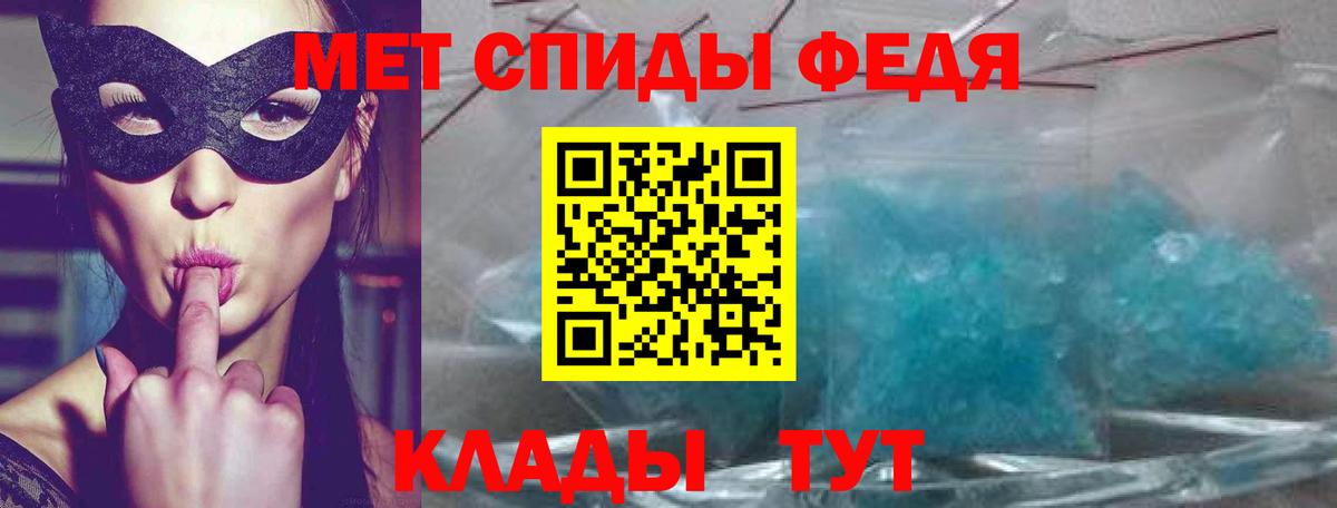 Amphetamine  АМФЕТАМИН  Красный Сулин  Амфетамин VHQ  Вход с VPN 
