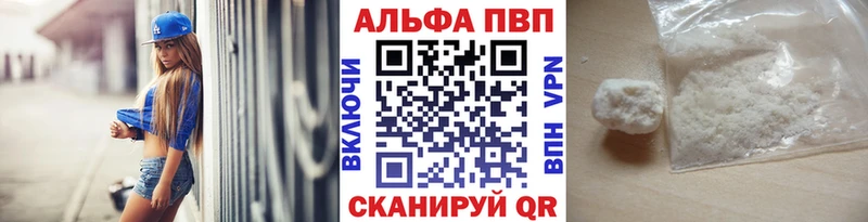 где найти Красный Сулин A PVP Crystall