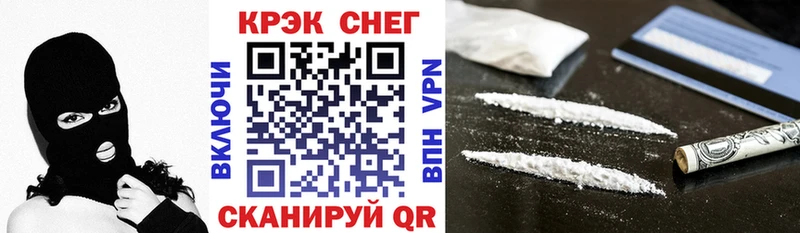 COCAIN Перу  где купить   Красный Сулин 
