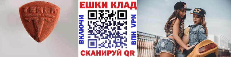 ЭКСТАЗИ таблы  где можно купить наркотик  Красный Сулин 