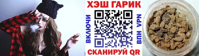 Гашиш гашик Красный Сулин