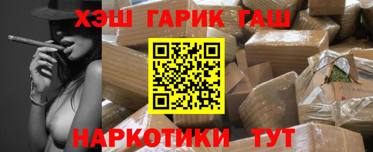 ГАШ Изолятор Красный Сулин