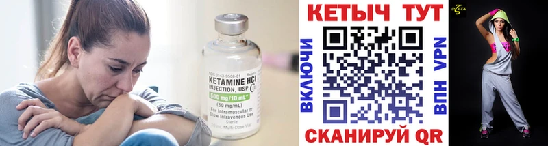 гидра tor  Красный Сулин  КЕТАМИН ketamine 