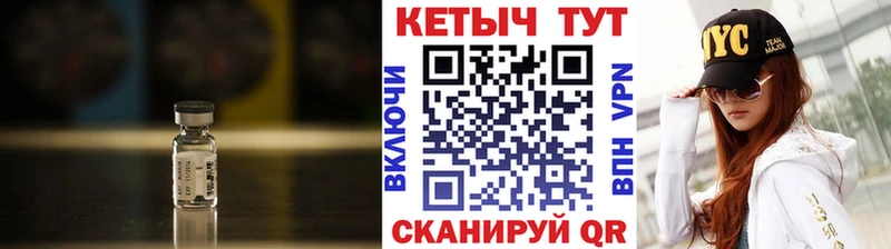 Кетамин VHQ Красный Сулин