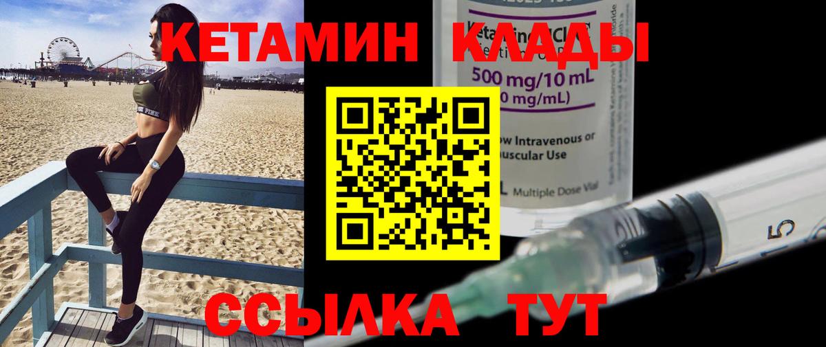 Бутират Красный Сулин