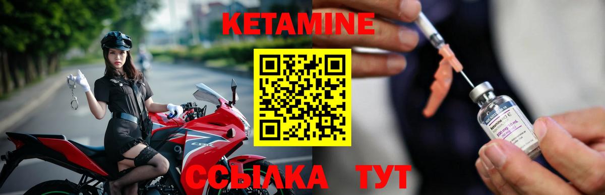 Красный Сулин  Кетамин ketamine  Вход с VPN  КЕТАМИН ketamine 