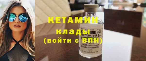 синтетический гашиш Абаза