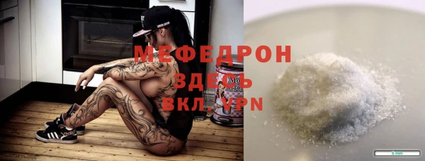 меф Абинск