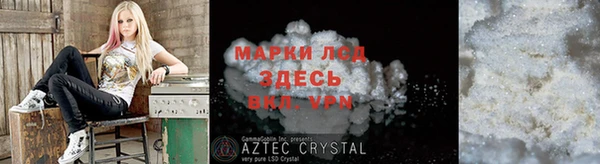меф Абинск