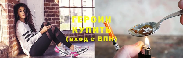 синтетический гашиш Абаза