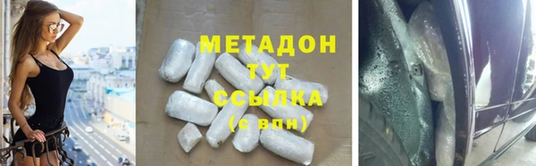меф Абинск