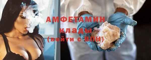 синтетический гашиш Абаза
