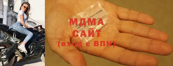 альфа пвп Абдулино