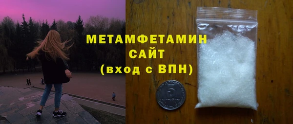 синтетический гашиш Абаза