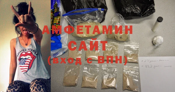 синтетический гашиш Абаза