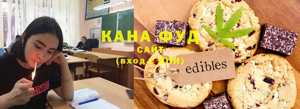 синтетический гашиш Абаза