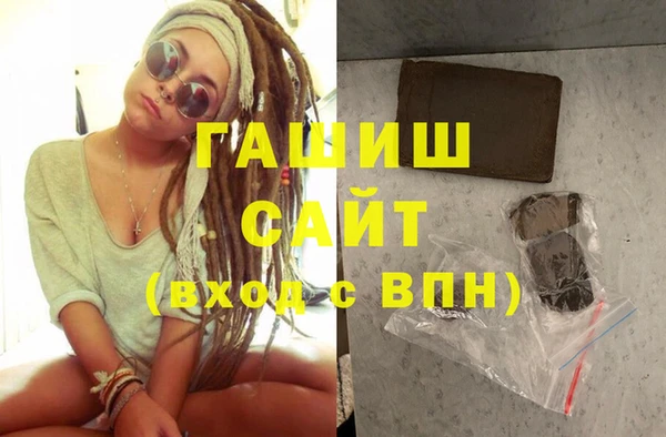 синтетический гашиш Абаза