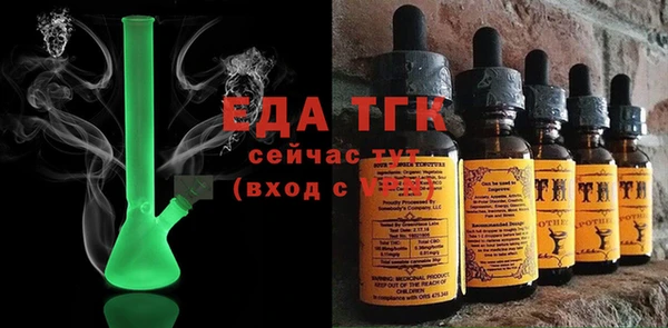 синтетический гашиш Абаза