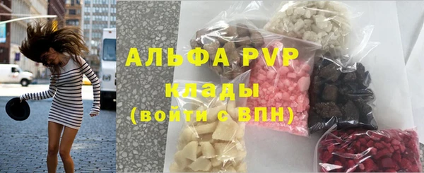 синтетический гашиш Абаза
