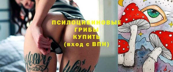 синтетический гашиш Абаза