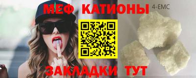 спайс Гагарин