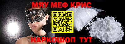 дживик Гай