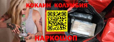 спайс Гагарин