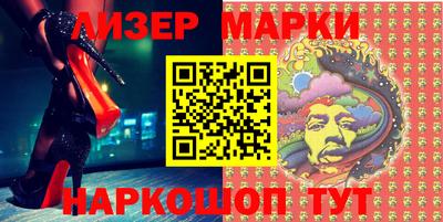 спайс Гагарин