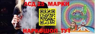 ГАЛЛЮЦИНОГЕННЫЕ ГРИБЫ Гатчина