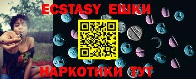 ГАЛЛЮЦИНОГЕННЫЕ ГРИБЫ Гатчина