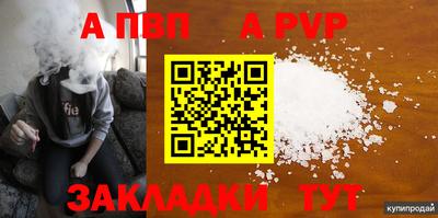 марки lsd Камышлов