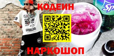 спайс Гагарин