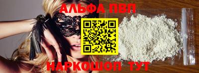 бошки Канаш