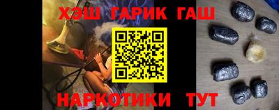 ГАЛЛЮЦИНОГЕННЫЕ ГРИБЫ Гатчина