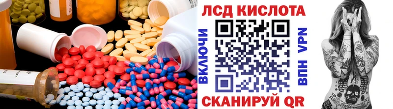 hydra зеркало  даркнет сайт  Красный Сулин  Лсд 25 экстази кислота 