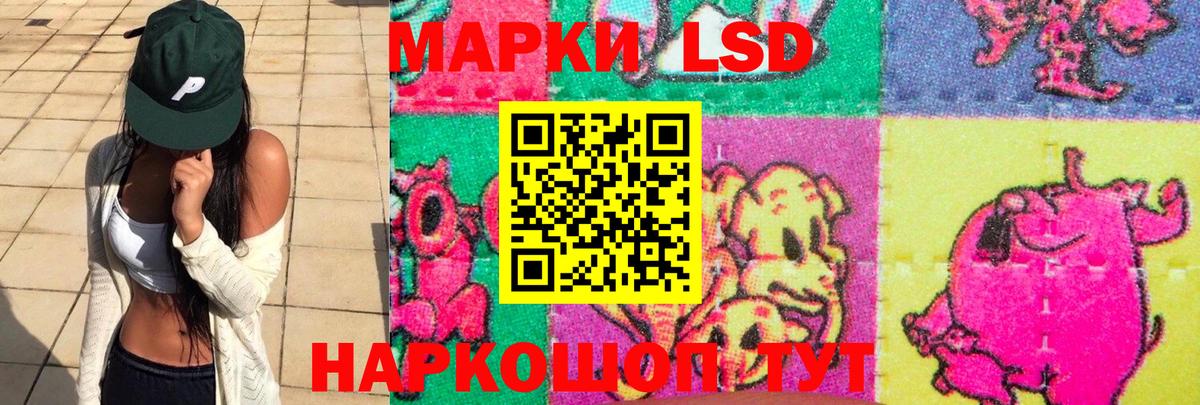 ЛСД экстази ecstasy  ЛСД экстази ecstasy  Красный Сулин  Вход с VPN 