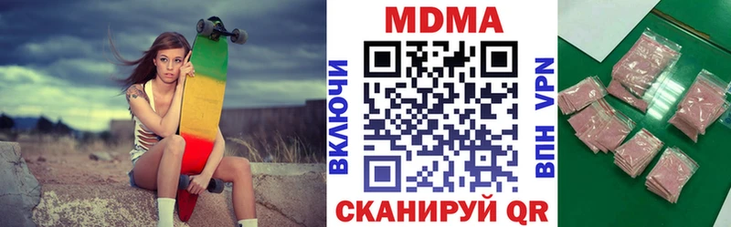 цена наркотик  Красный Сулин  МДМА кристаллы 