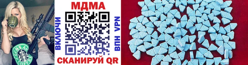 MDMA кристаллы Красный Сулин
