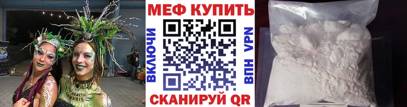 Меф mephedrone  Красный Сулин 