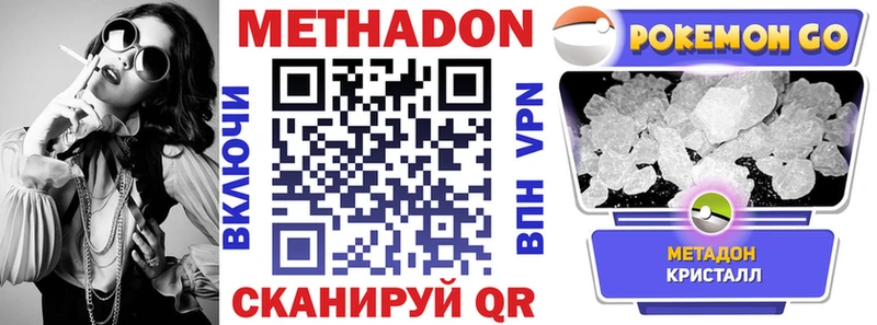darknet состав  Красный Сулин  Метадон кристалл 