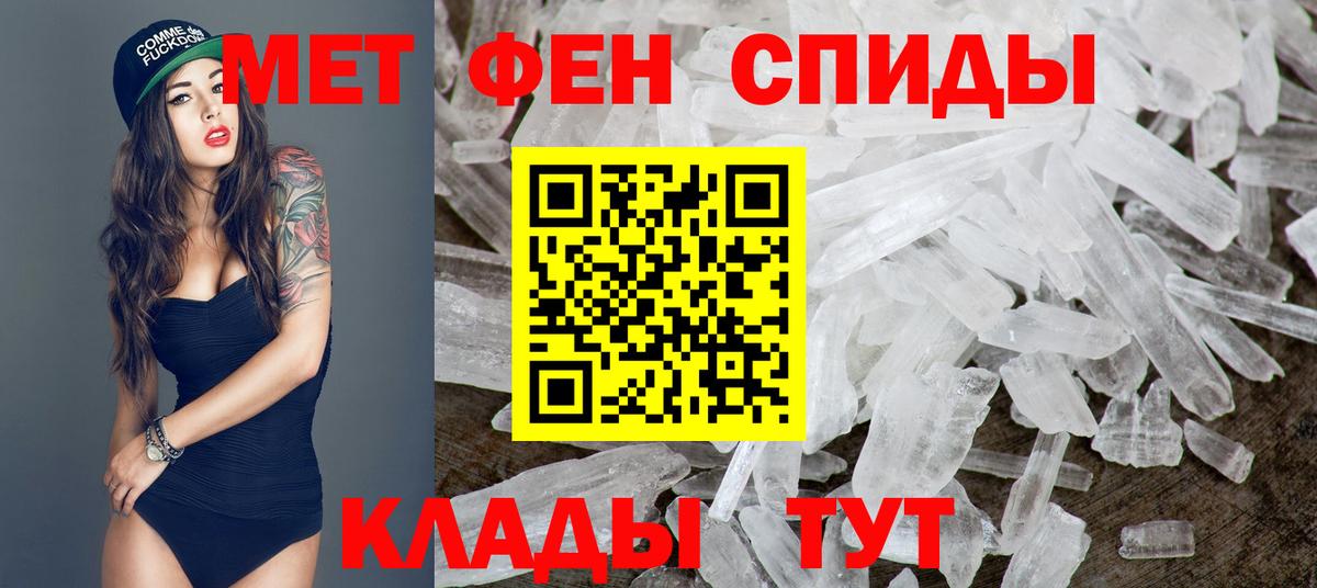 Красный Сулин  Первитин Methamphetamine  Вход с VPN  Первитин Methamphetamine 