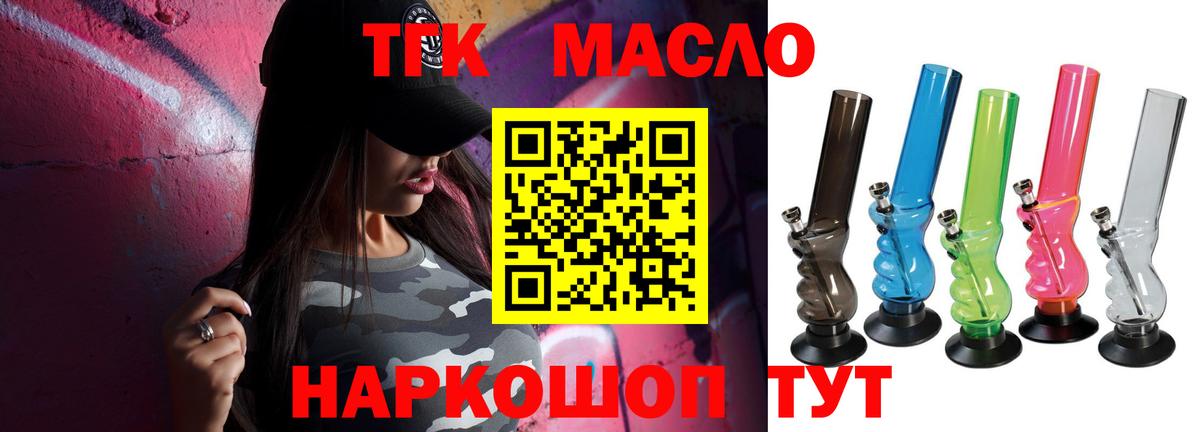 COCAIN  Кетамин  Красный Сулин  ГАШ  МЕФ   Конопля  Вход с VPN 