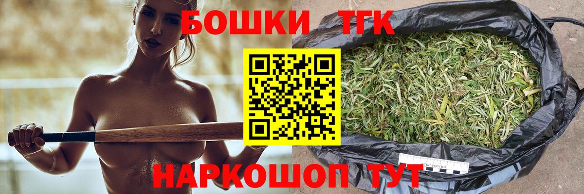 Шишки марихуана ГИДРОПОН  Бошки марихуана OG Kush  Вход с VPN  Красный Сулин 