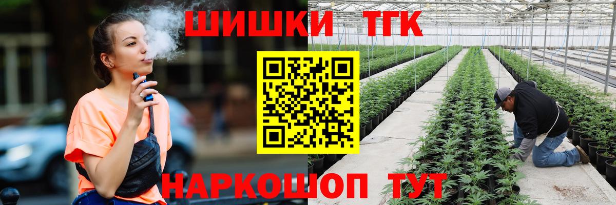 Бошки Шишки Amnesia Красный Сулин